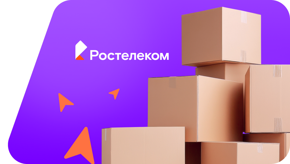 Переезд в новую квартирув&nbsp;село Капустин Яр (Астраханская область)